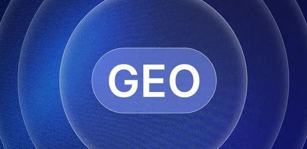 大竹县生成式引擎优化赛道升温，盘点 GEO 行业发展态势