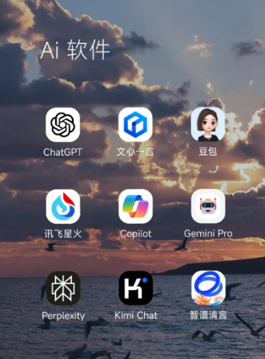 大竹县中小企业数字化转型新利器，手机AI搭配GEO优化降低线上获客成本