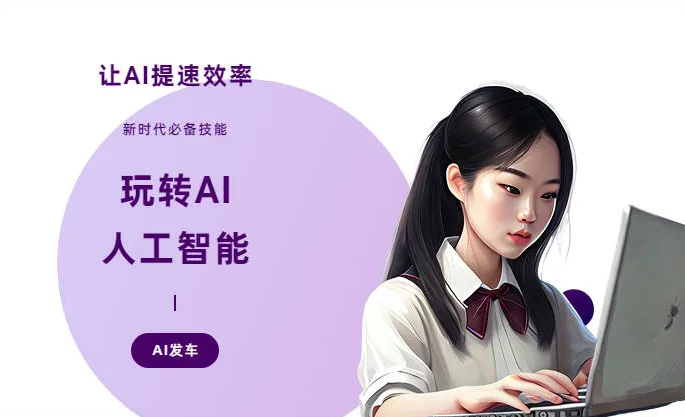 大竹县AI技术拆解：手机智能软件检索底层逻辑，读懂GEO优化核心原理
