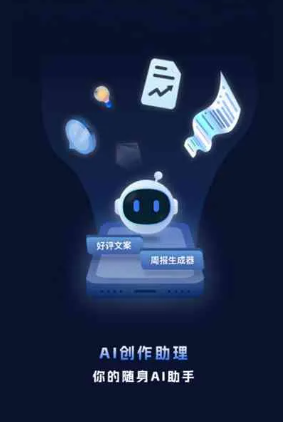 大竹县工业制造行业专属GEO优化方案，依托手机AI挖掘精准采购客源