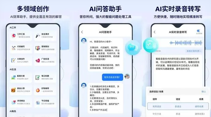 大竹县告别SEO同质化内卷，GEO优化开启AI营销新赛道